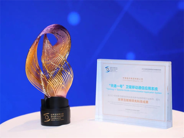 資料圖。中國電信重慶公司供圖