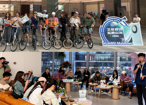 萬象城新機品鑒會活動現場。中國電信重慶公司供圖