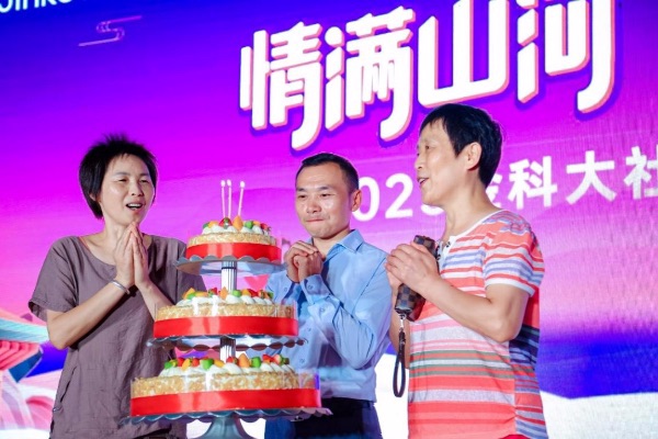 驚喜生日會。金科服務供圖