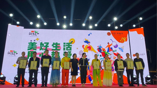 活動現場圖。北新御龍灣供圖