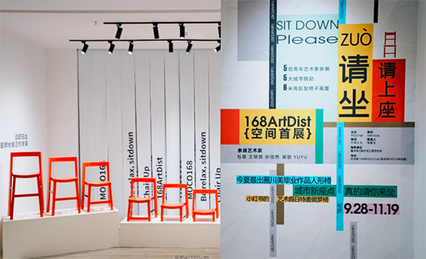 展廳空間。龍湖商業供圖