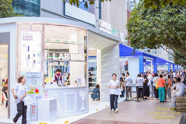 重慶節日消費紅火。