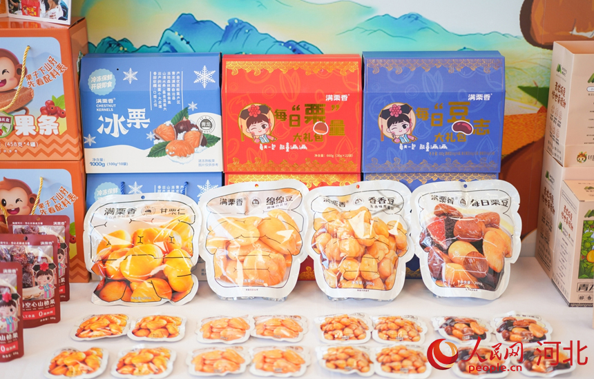 青龍板栗產品。 人民網記者 周博攝