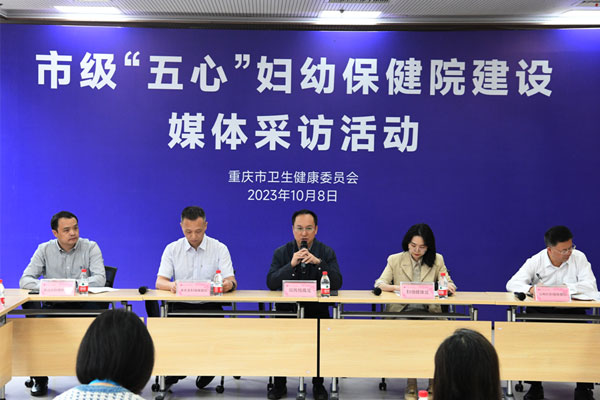 活動現場。璧山區婦幼保健院供圖