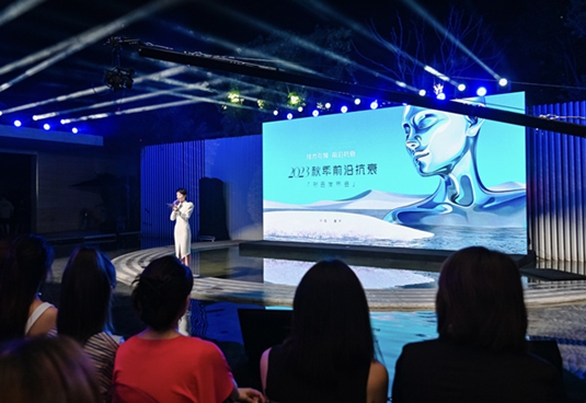 發布會現場。重慶華美整形外科醫院供圖