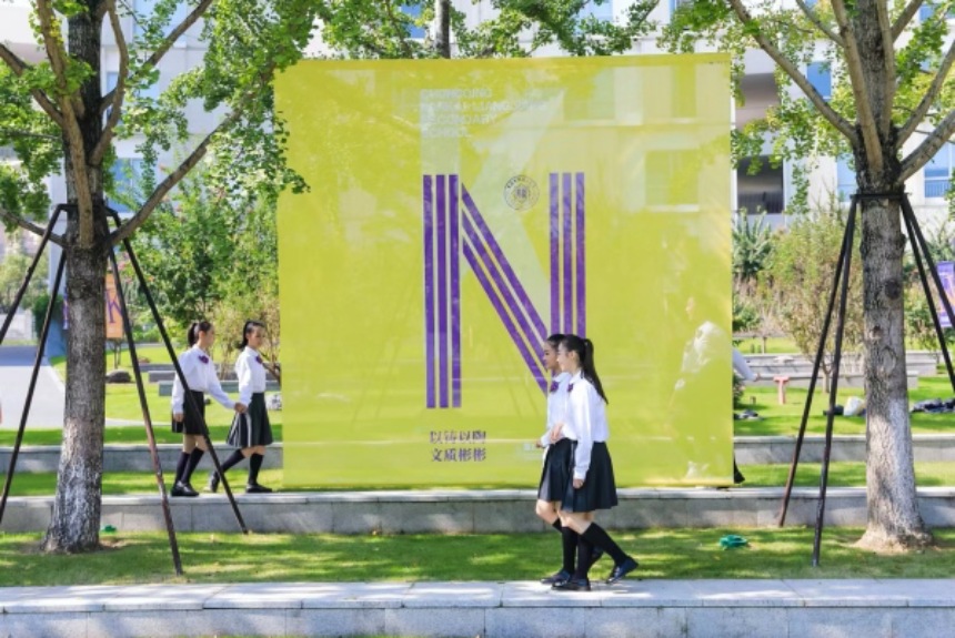 校園一隅。南開兩江中學供圖