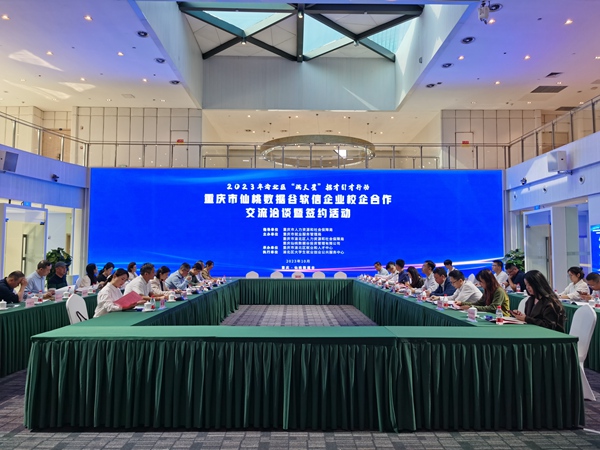 活動現場。主辦方供圖