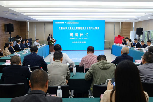 揭牌儀式現場。劉林杰攝