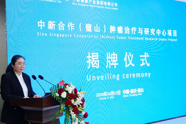 重慶市璧山區中醫院黨委書記盧廷淑講話。劉林杰攝