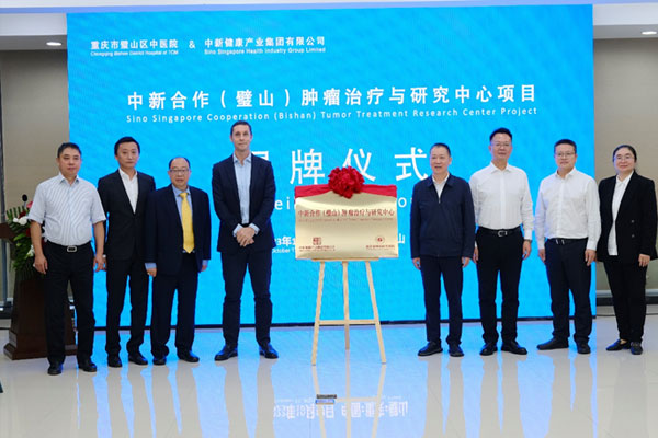 揭牌儀式現場。劉林杰攝