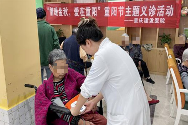 活動現場。重慶建設醫院供圖