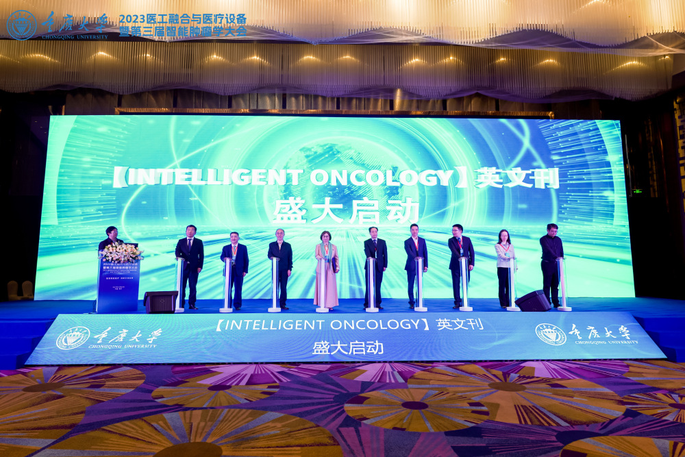 創刊儀式現場。主辦方供圖