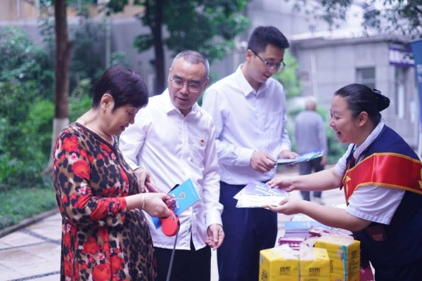 活動現場。交行重慶市分行供圖