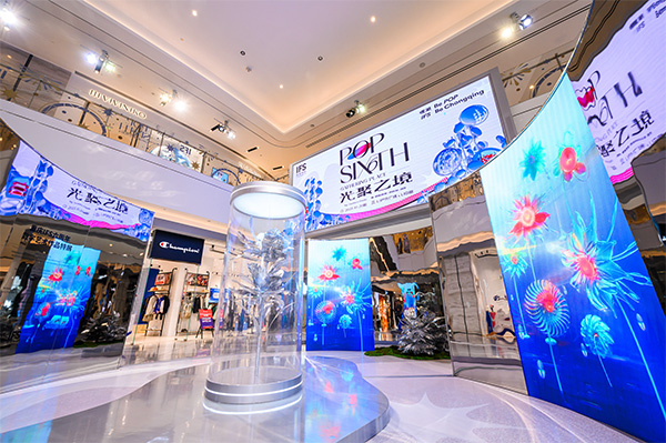 數字藝術作品展區。重慶IFS供圖