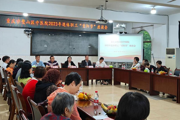 活動現場。璧山區衛生健康委供圖