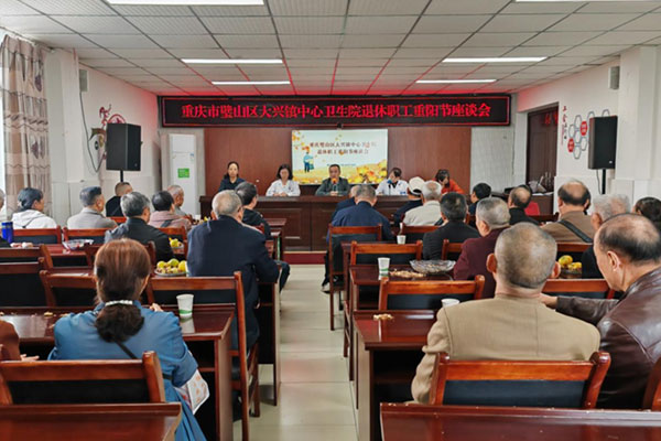 活動現場。璧山區衛生健康委供圖