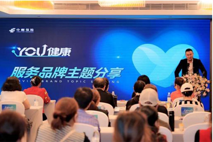 活動現場。中郵保險重慶分公司供圖