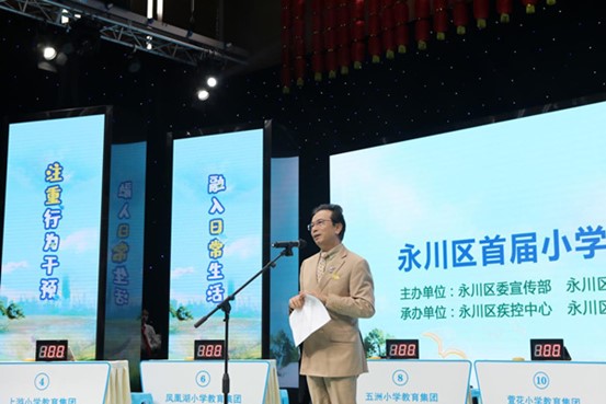 陳茂盛致辭。永川愛爾眼科醫院供圖