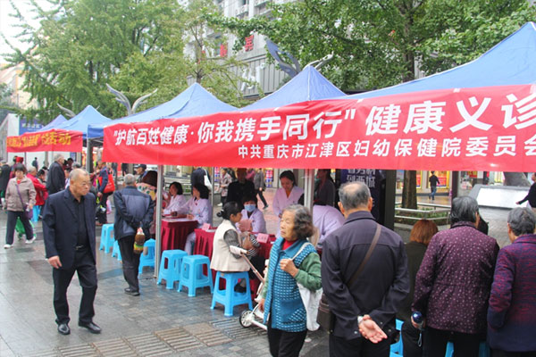 活動現場。江津區婦幼保健院供圖