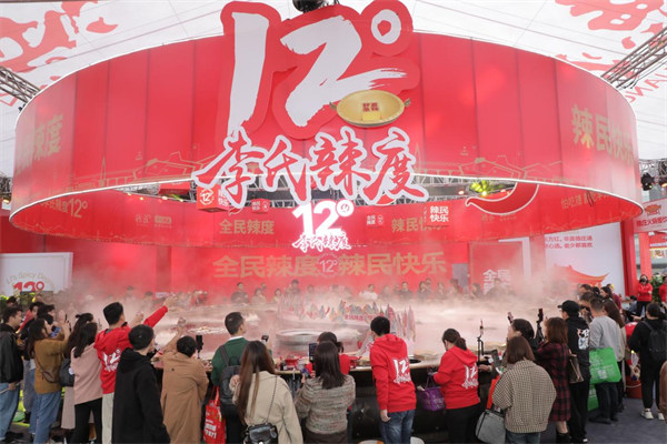 重慶火鍋節現場。德莊供圖