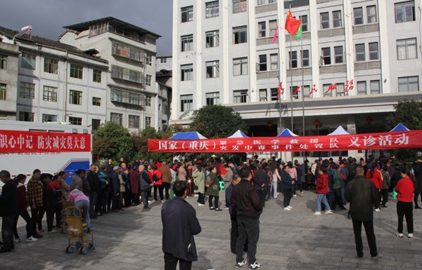 活動現場。重慶醫藥高專附一院供圖