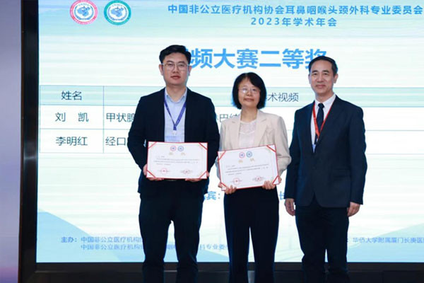 活動現場。重慶仁品耳鼻喉醫院供圖