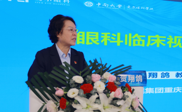 賀翔鴿分享《眼科臨床視野分析》。重慶南坪愛爾眼科醫院供圖