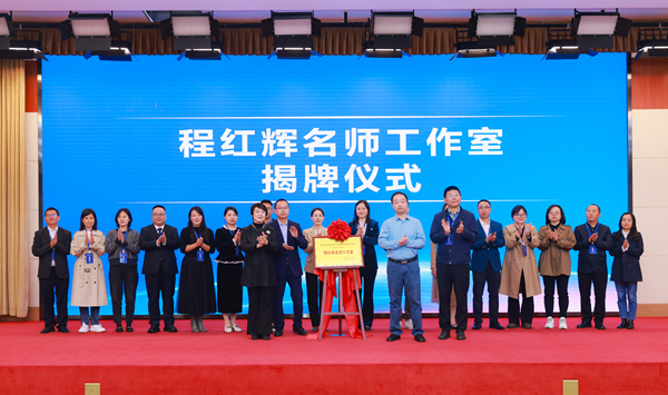 揭牌儀式現場。曾英豪攝