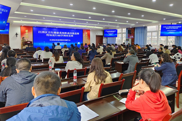 活動現場。江津區疾控中心供圖