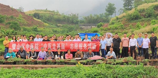 重慶市璧山區中醫院開展“中醫走基層”志愿服務活動。重慶市璧山區中醫院供圖