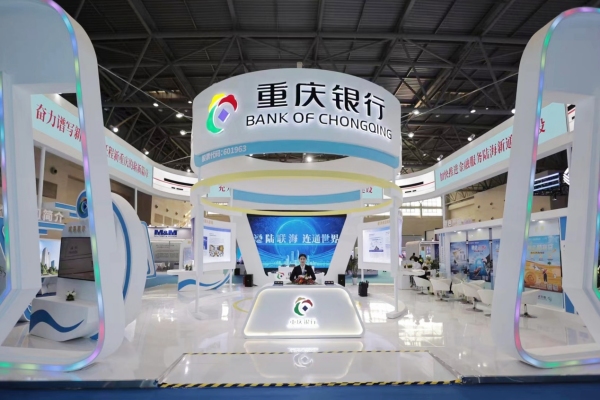 重慶銀行展廳。重慶銀行供圖