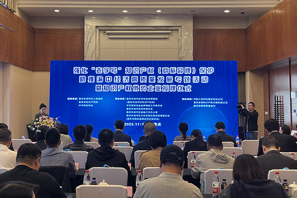 活動現場。夏金梅攝