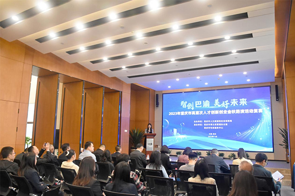 活動現場。主辦方供圖