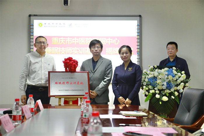 揭牌儀式現場。