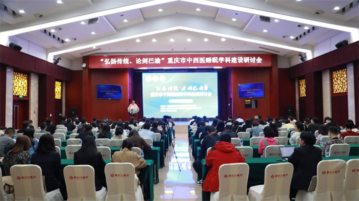 論壇現場。受訪者供圖