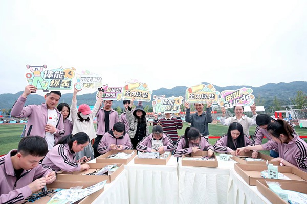 開往未來的列車。重慶軌道集團團委供圖