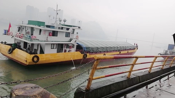 “江航605”號船舶發航。重慶物流集團供圖