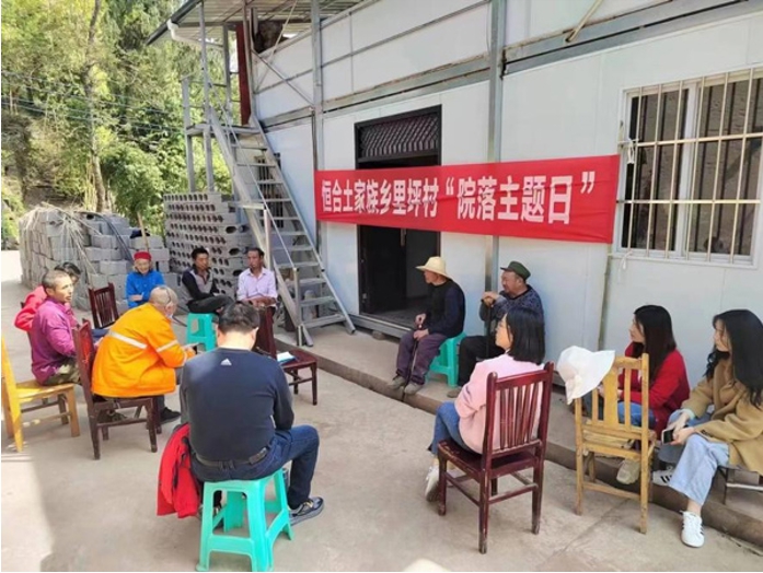 里坪村通過院落主題日宣傳“重慶渝快?！?。重慶渝快保服務中心供圖