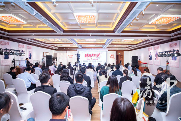 活動現場。主辦方供圖