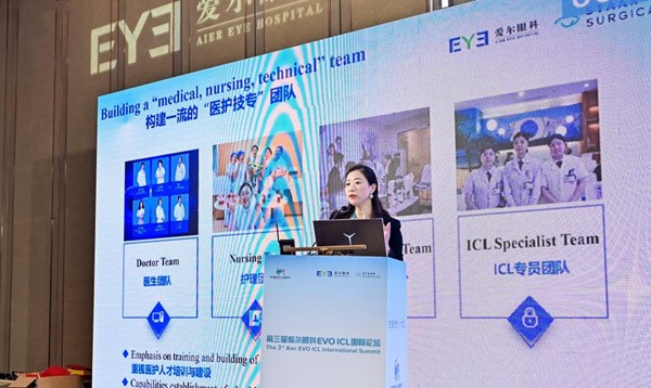 彭艷麗分享《ICL?？频慕ㄔO與發展》。重慶愛爾眼科醫院總院供圖