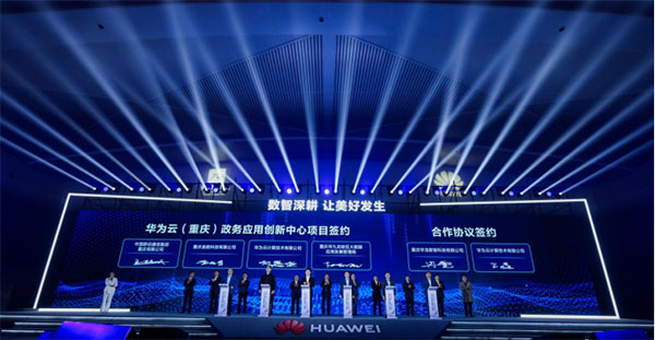 合作簽約。主辦方供圖