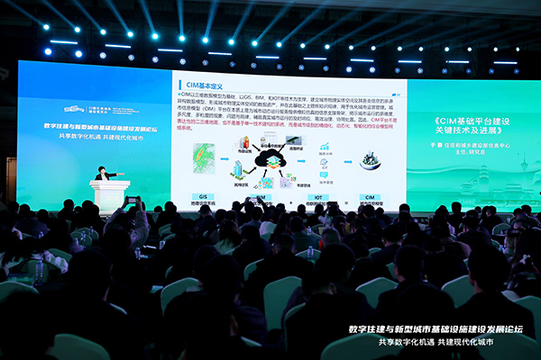 論壇現場?；顒臃焦﹫D