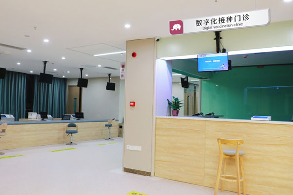 數字化接種門診。永川區婦幼保健院供圖