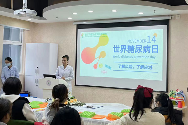 活動現場。璧山區婦幼保健院供圖