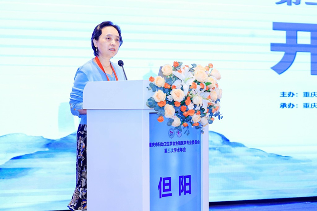 但陽講話。重慶安琪兒婦產醫院供圖