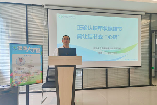 活動現場。重醫附屬璧山醫院供圖