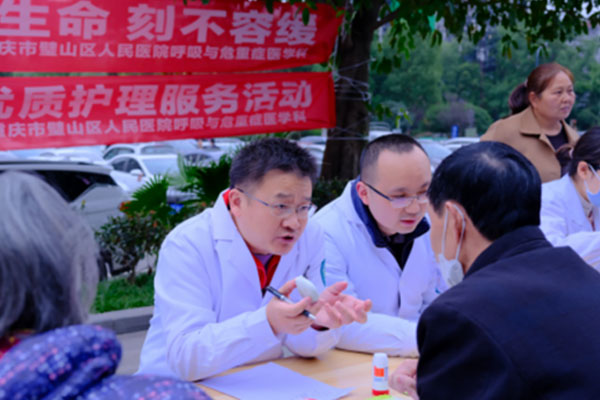 活動現場。重醫附屬璧山醫院供圖