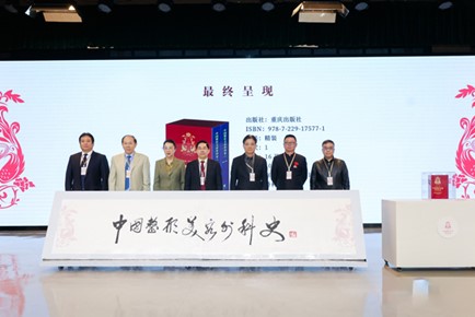 活動現場。中華醫學會醫學美學與美容學分會供圖