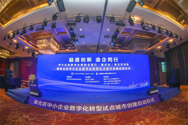 活動現場。主辦方供圖