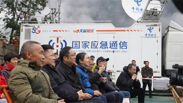 村映禮現場。中國電信供圖